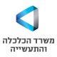 כלכלה